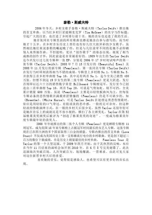 欧美流行音乐论文