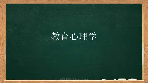 教育心理学第一章第三节教育心理学的研究方法与研究原则