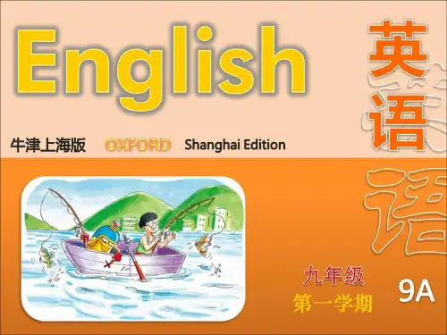 牛津上海版英语九年级上册课件：Unit 2 Workbook(共29张PPT)