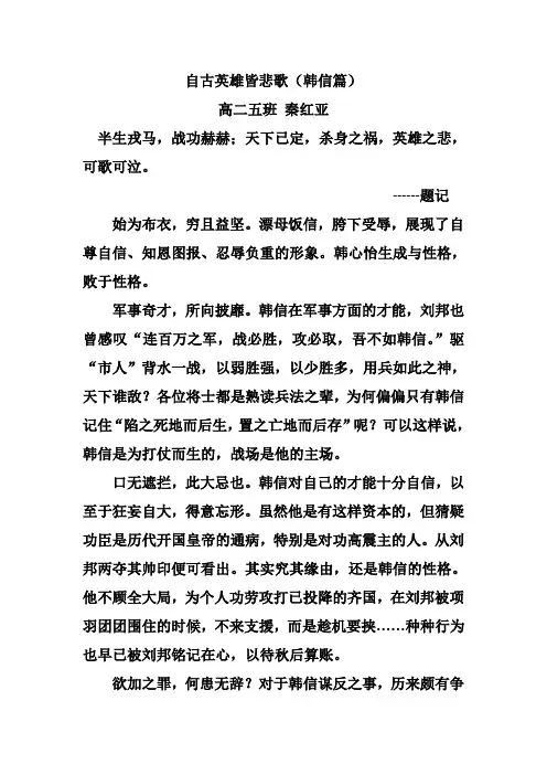 优秀范文