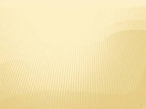 老年病人的临终关怀ppt课件