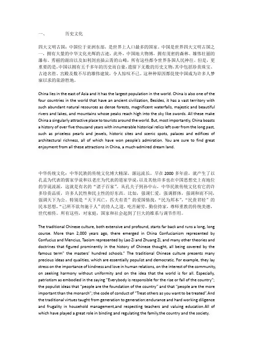 英语四六级翻译预测