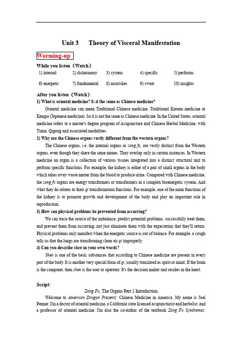 Unit3答案docx_3