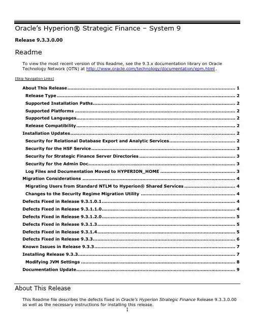 Oracle Hyperion Strategic Finance - System 9 Relea