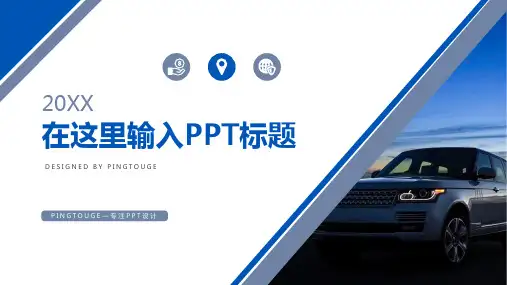 经典高级时尚阴影动态商务宣传ppt模板