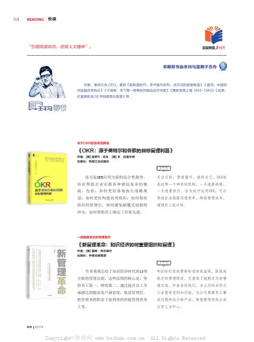 《六神磊磊读唐诗》