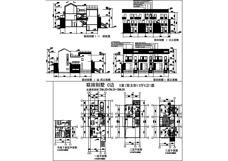 德式小别墅联排别墅建筑方案设计图（平立剖）