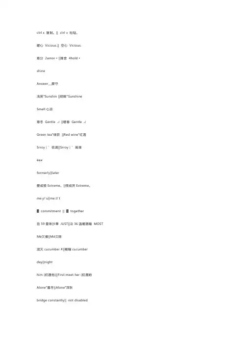 英文情侣网名