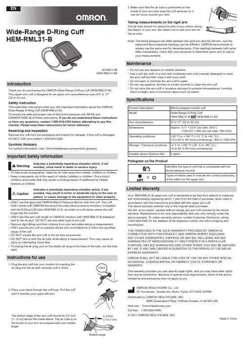 OMRON Wide-Range D-Ring Cuff 说明书