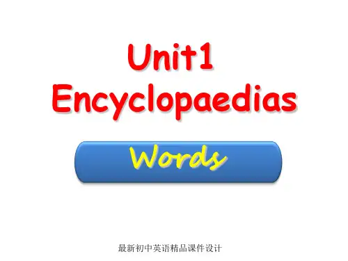 牛津深圳初中英语八年级英语上册 Unit 1 Encyclopaedias words课件 