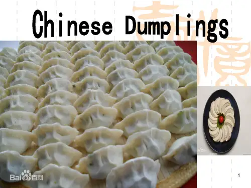 英文介绍中国饺子(课堂PPT)
