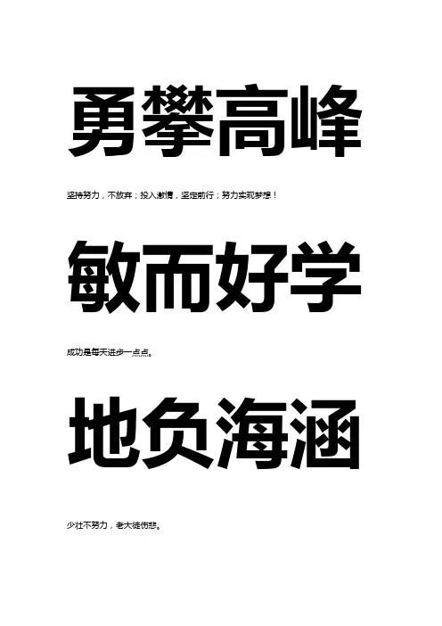 小组誓言