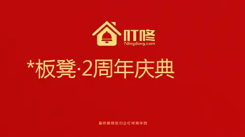 餐饮行业营销活动策划方案分享