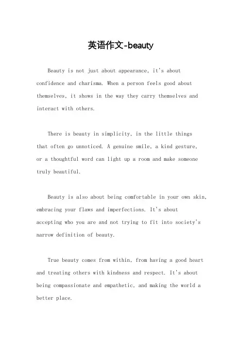 英语作文-beauty
