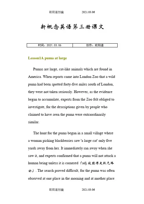 新概念英语第3册课文word版之欧阳道创编