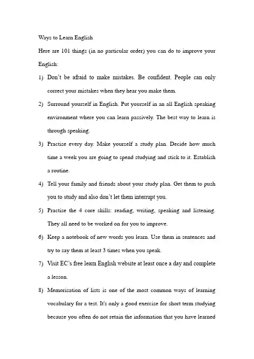 way of learning english  学习英语的方法英文版