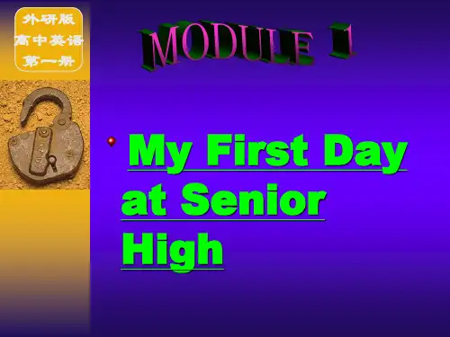 高一英语第一册Module 1课件外研版必修一