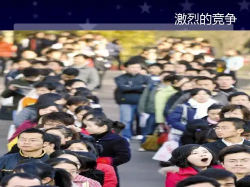 失业理论和就业问题