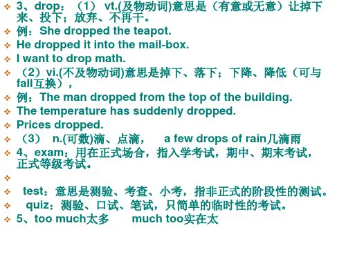 中考英语九年级unit5复习课件(PPT)5-2