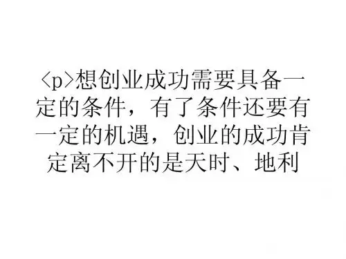 大学生想开店怎样正确选址？