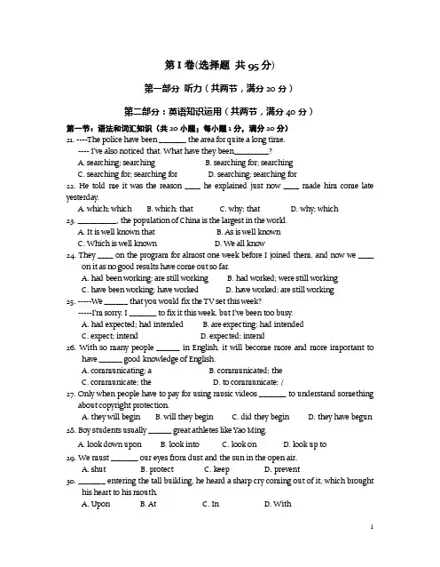 (完整word版)高一英语牛津译林版 上半学期期末试卷(含答案)