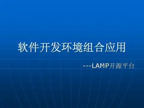 lamp