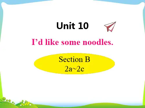 Unit10 Section B(2a-2c)   人教版七年级英语下册
