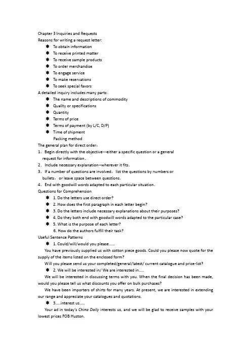 经贸英语 Chapter 3 Inquiries and__ Requests
