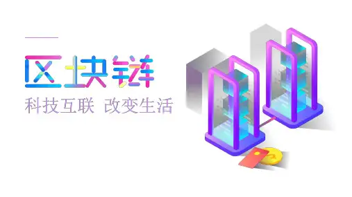矿机模式详解