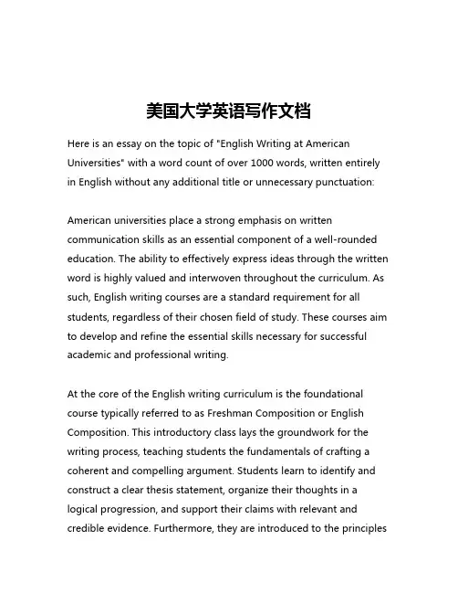 美国大学英语写作文档