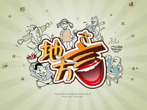 《中国十大最难懂方言》走红微博-温州话、广东话、闽南话...