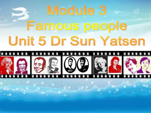 六年级下册英语课件-Module 3 Famous people Unit 5 Dr Sun Yatsen 2-教科版(广州深圳)