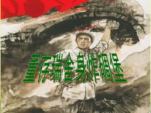 一个中国孩子的呼声