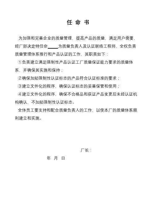 3C总表格(整理)