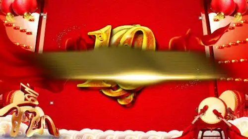 视频开头2018年狗年开门红颁奖年会PPT模板