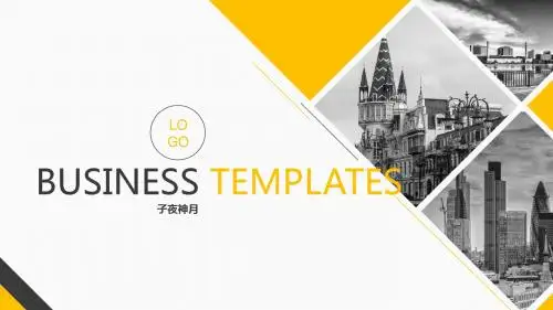 欧美风英文工作汇报总结ppt模板