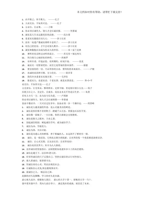 每日一句