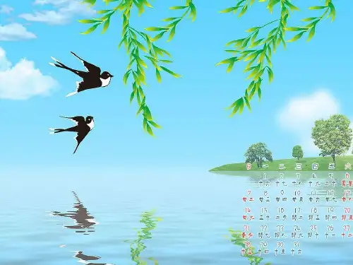人音小学音乐三下《3柳树姑娘》PPT课件