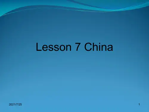 冀教版(三起)五级上册英语Lesson 7 China (共11张PPT)