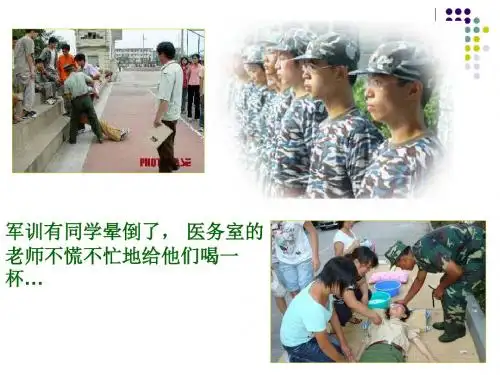 细胞中的糖类和脂质 导学案