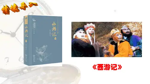 哲学与人生第四课 用普遍联系的观点看待人际关系
