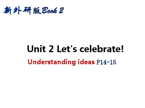 外研社高中英语必修第二册Unit 2 Understanding ideas P14-15