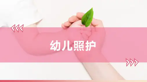 四肢骨折幼儿的现场救护