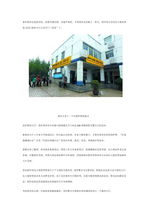 港澳通行证办理地点