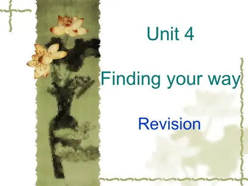 牛津译林版7B Unit4 Finding your way Revision课件(共37张PPT)