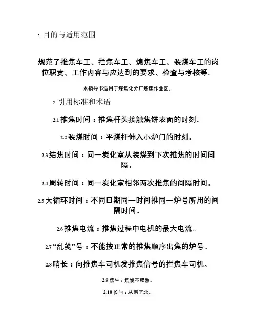 三相异步电动机的接法与星三角起动(精)