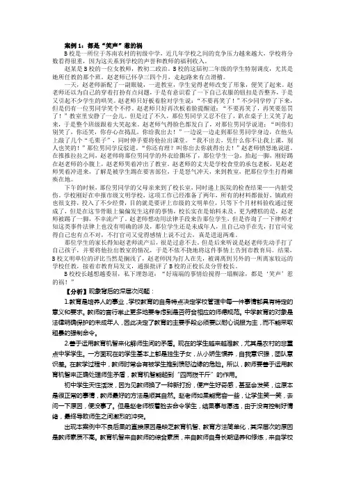 即兴演讲