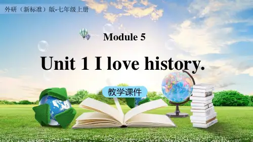 外研版七年级英语上册I love history课件