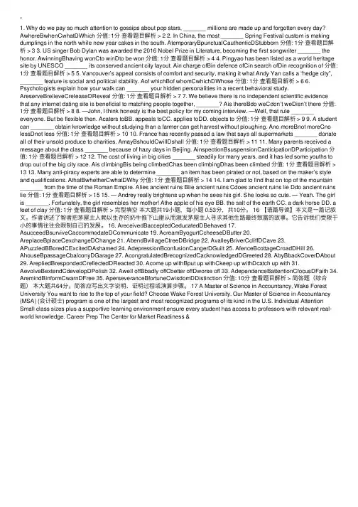 2017年江苏高考英语二轮模拟试题及答案