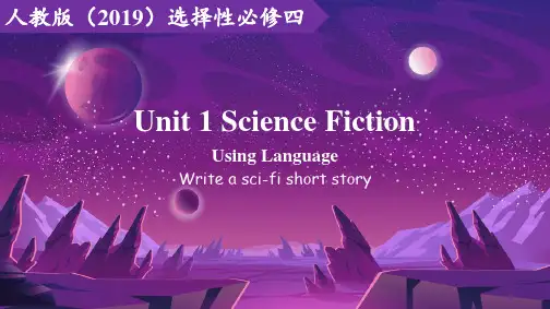 【课件】Unit 1 Reading for Writing 课件人教版选择性必修第四册